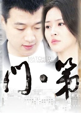 网络红人樱晚GiGi &#8211; 女友系列 双界感(上) [1V-262MB]